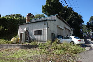 伊東市宇佐美・旧自動車塗装作業場|建物外観 伊東市宇佐美・旧自動車塗装作業場